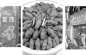 越來(lái)越熱鬧的小龍蝦市場(chǎng)