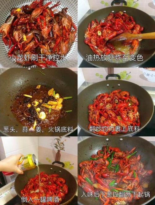 擔(dān)心飯館吃小龍蝦不干凈 一包調(diào)料一罐啤酒,手把手教你做小龍蝦