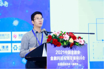 軟件負載均衡助力云原生時代金融用戶數字化轉型——深信服在福建軟件開發中的應用