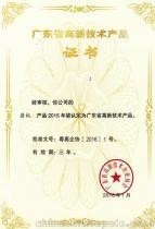 福建省軟件退稅政策對高新技術(shù)企業(yè)軟件產(chǎn)品開發(fā)的影響