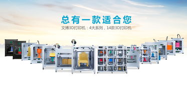 3D打印技術(shù)引領(lǐng)變革 福建軟件開發(fā)助力手機(jī)殼廠家福利升級