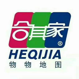 福州合其家物聯網公司是真是假？兼談福建軟件開發行業現狀