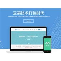 福建軟件開發(fā)的現(xiàn)狀與發(fā)展前景