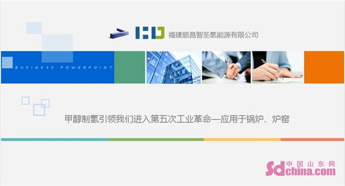 第七屆中日韓產(chǎn)業(yè)博覽會(huì)系列發(fā)布會(huì)線上舉行，福建軟件開發(fā)企業(yè)迎來新機(jī)遇