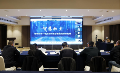 首屆福建省大學生人工智能創意賽暨開源鴻蒙開發者大賽決賽圓滿落幕