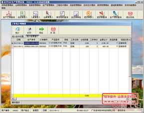 廣東信華電腦科技公司 軟件開發領域的可靠供應商，阿土伯網熱賣促銷